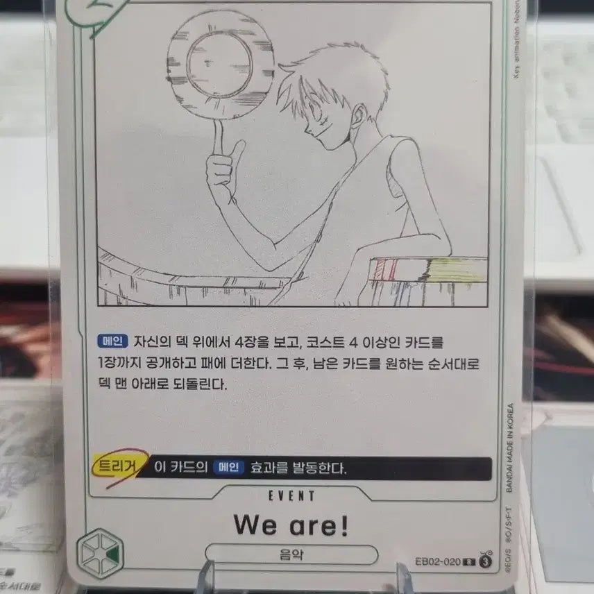[BUNJANG] One Piece 25th Anniversary Card Set (6 Cards) / 74 원피스 카드 25주년 6장 세트