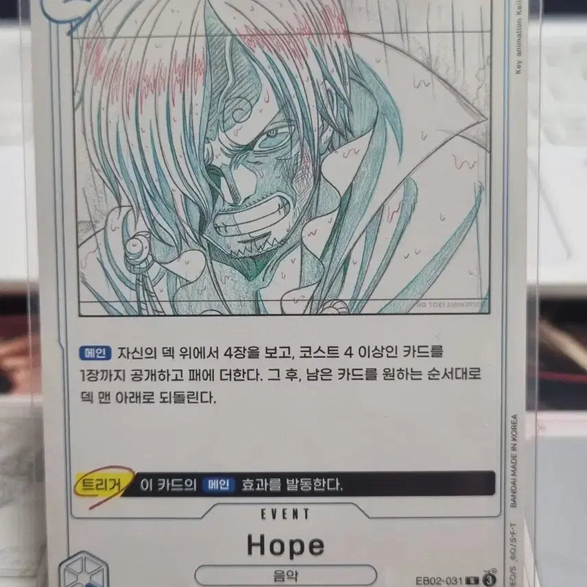 [BUNJANG] One Piece 25th Anniversary Card Set (6 Cards) / 74 원피스 카드 25주년 6장 세트