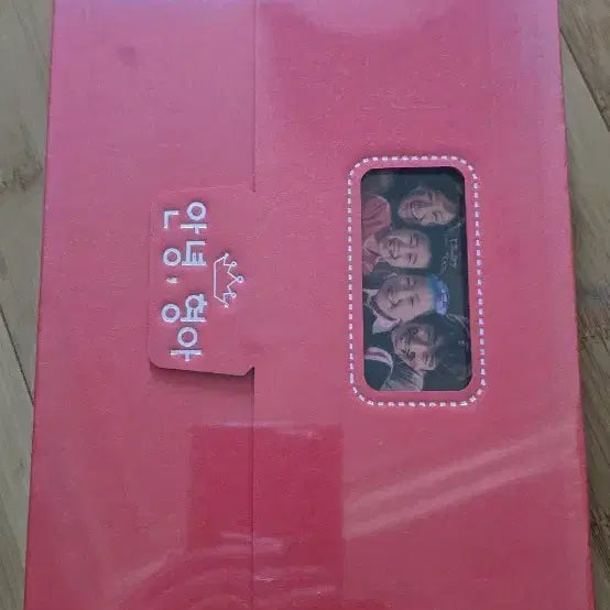 [BUNJANG] Hello, Brother (2005) 2Disc Outbox Edition DVD (Sealed) / <안녕, 형아> (2005) 2디스크(2Disc) 아웃박스판 DVD*미개봉