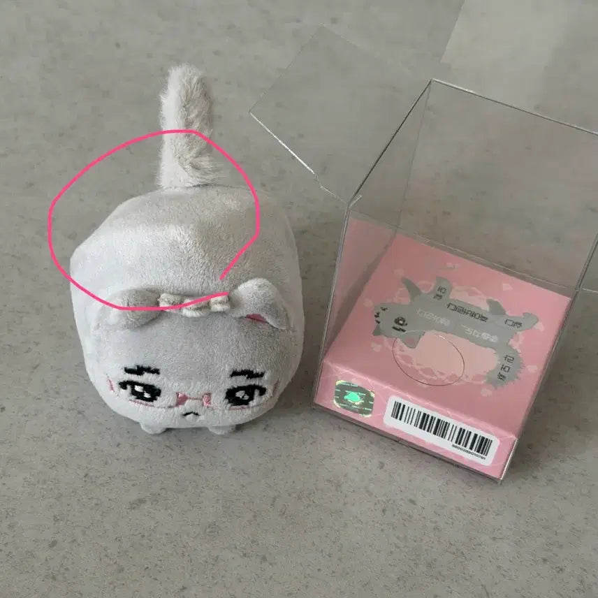 [BUNJANG] Ankyungmandu Cat Stress Ball / 안경만두 팝업 고양만두 스트레스볼 판매