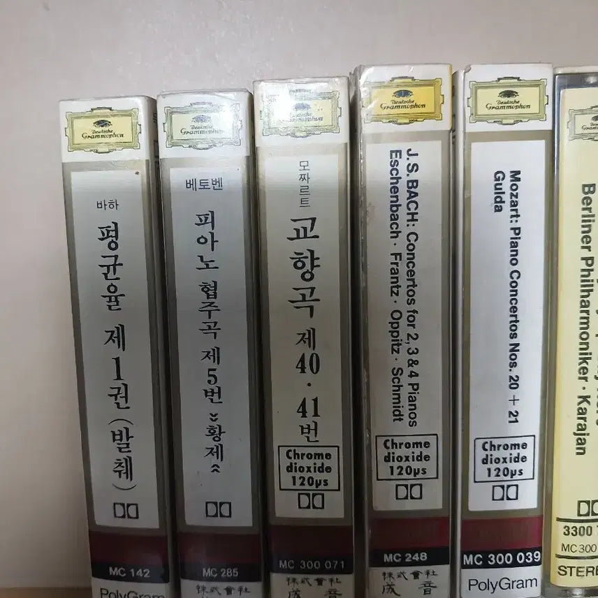 [BUNJANG] Classical Piano Concerto Cassette Tape Bundle (Beethoven, Mozart, Bach) / 피아노협주곡 (베토벤, 모차르트, 바흐 등)카세트테이프7장일괄
