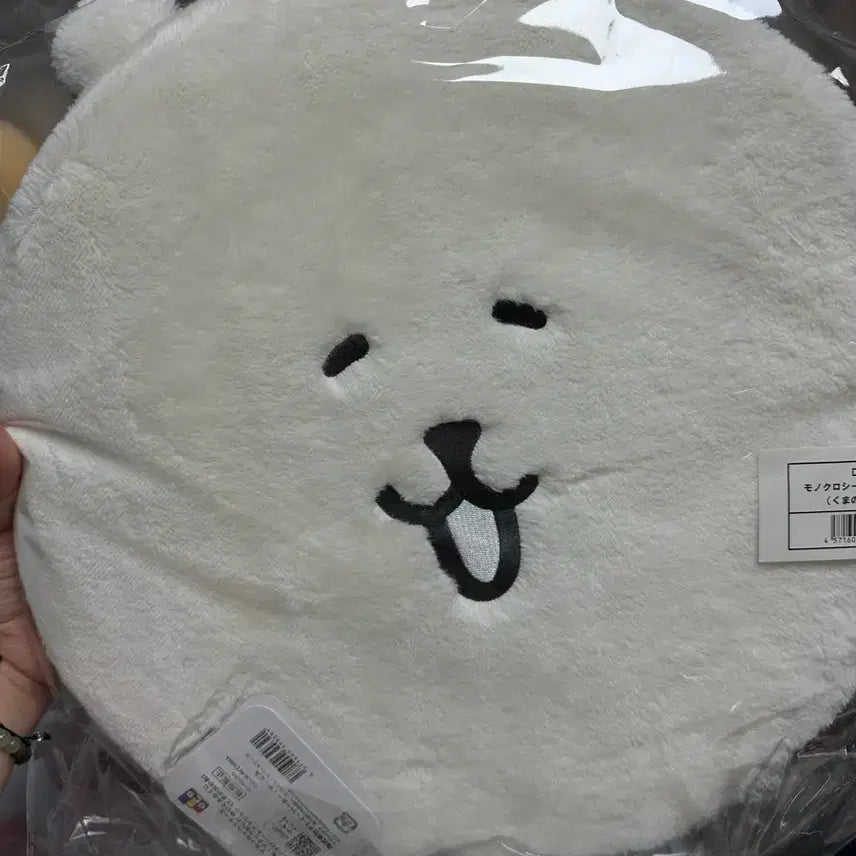 [BUNJANG] Nongdamgom Nagano Kuji D Prize Double-Sided Cushion / 농담곰 나가노 쿠지D상 양면 방석