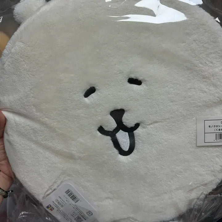 [BUNJANG] Nongdamgom Nagano Kuji D Prize Double-Sided Cushion / 농담곰 나가노 쿠지D상 양면 방석