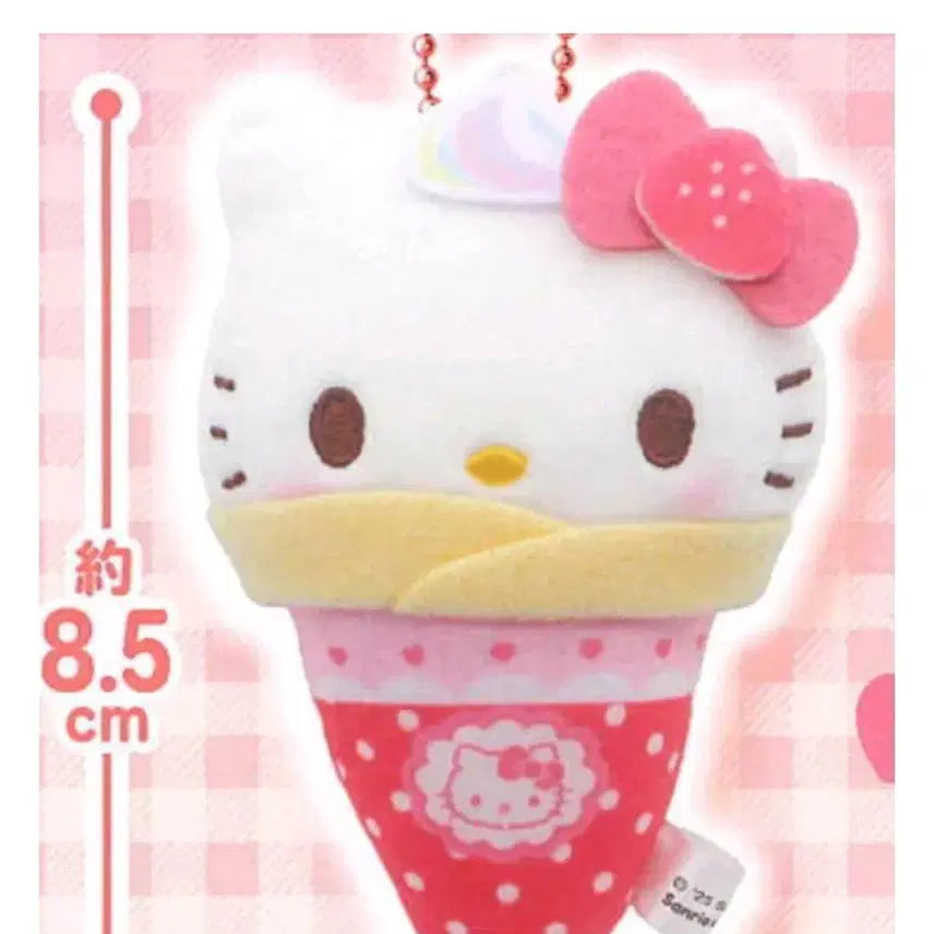 [BUNJANG] Sanrio Crepe Okurumi Mascot 5-Piece Set / 산리오 크레페 오쿠루미 마스코트5종세트