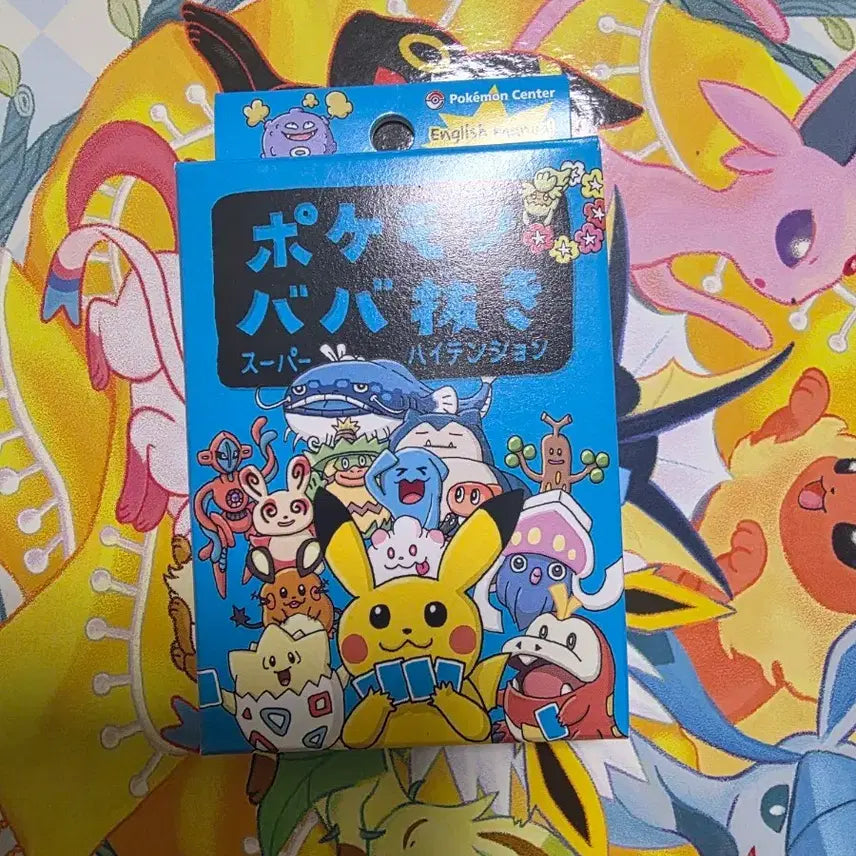 [BUNJANG] Pokemon Babunuki Super High Tension Card Blue Version / 미개봉 포켓몬스터 바바누키 슈퍼 하이텐션 카드 블루