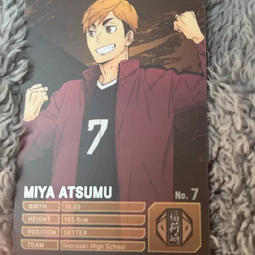 [BUNJANG] Haikyuu!! Miya Atsumu Profile Card / 하이큐 미야 아츠무 프로필 카드