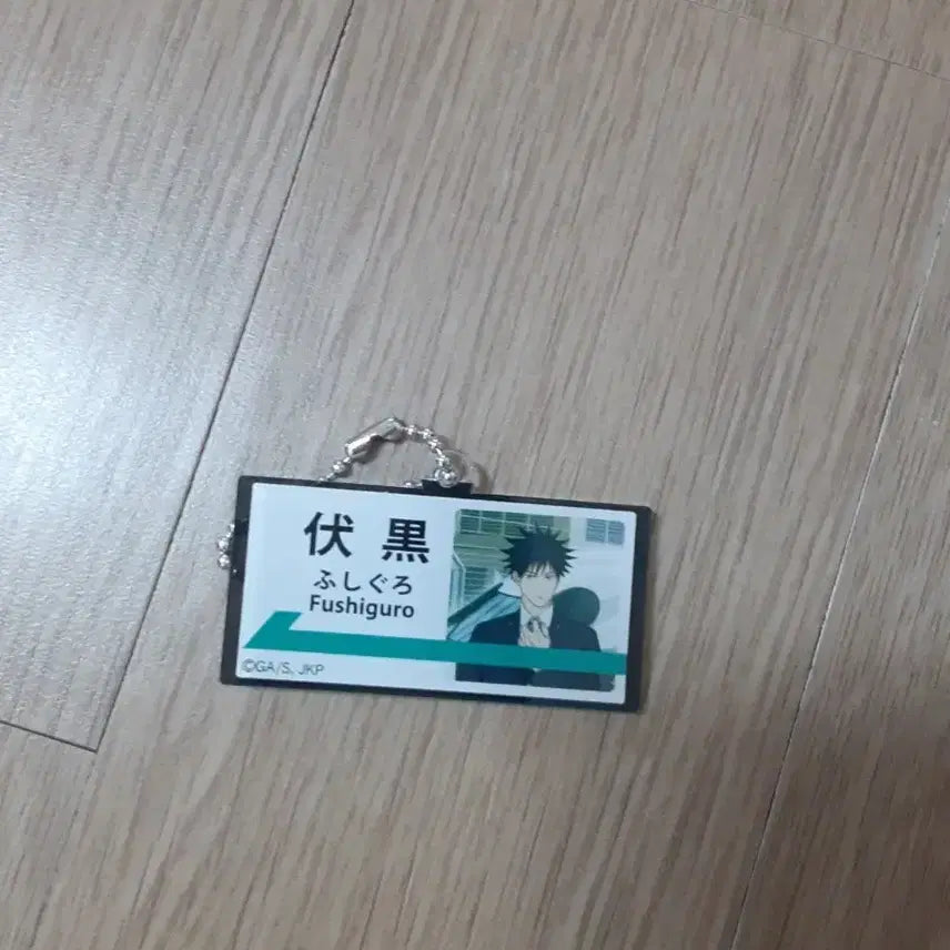 [BUNJANG] Fushiguro Megumi JR Collaboration Limited Edition Acrylic Keychain / 후시구로메구미 JR콜라보 아크릴 키링 한정판