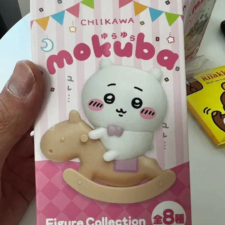 [BUNJANG] Chiikawa Hachware Hobby Horse Figure / 치이카와 목마 피규어 하치와레