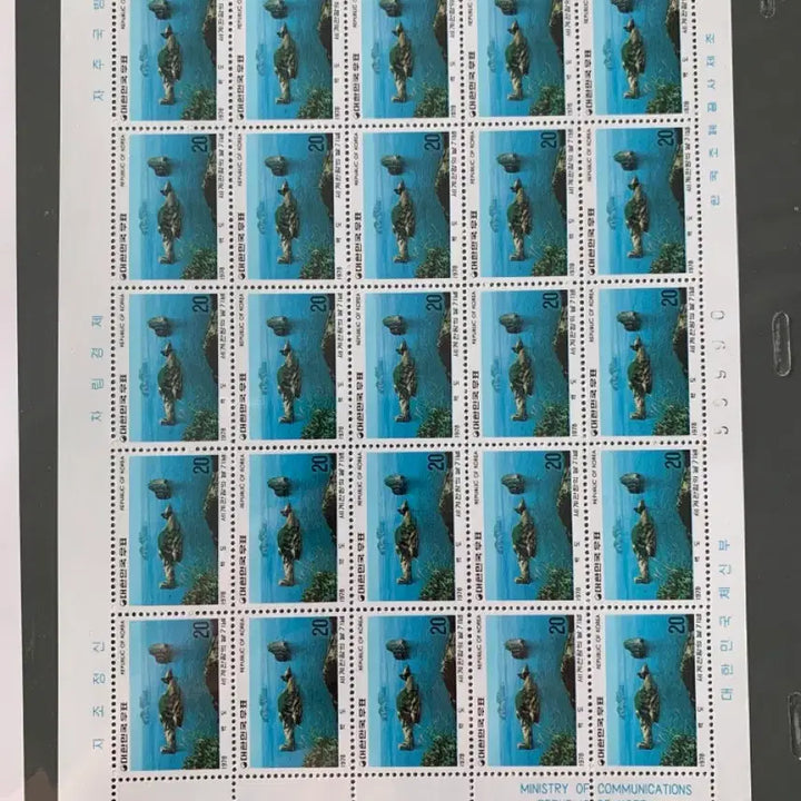 [BUNJANG] 1978 South Korea Ministry of Communications Stamp Sheet Set (7 Stamps) / 1978년 대한민국체신부 전지 우표 7장