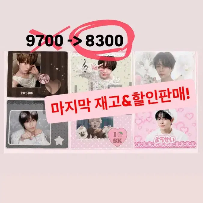 [BUNJANG] NCT WISH Unofficial Blanket / 엔시티위시 비공식 담요 (미사용)