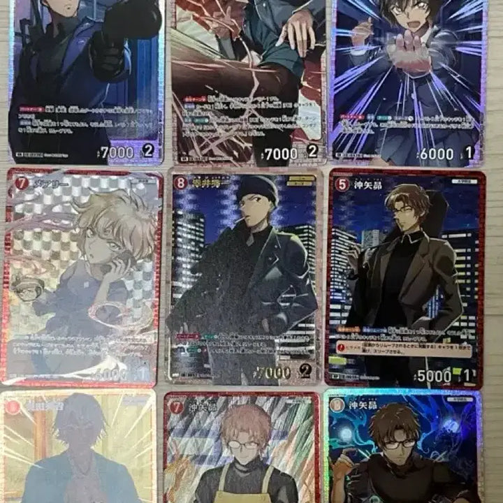 [BUNJANG] Detective Conan TCG Bundle Set - Akai Shuichi SRP, SRCP, SR, MRP / 일괄) 명탐정 코난tcg 아카이 슈이치 srp. srcp. sr. mrp