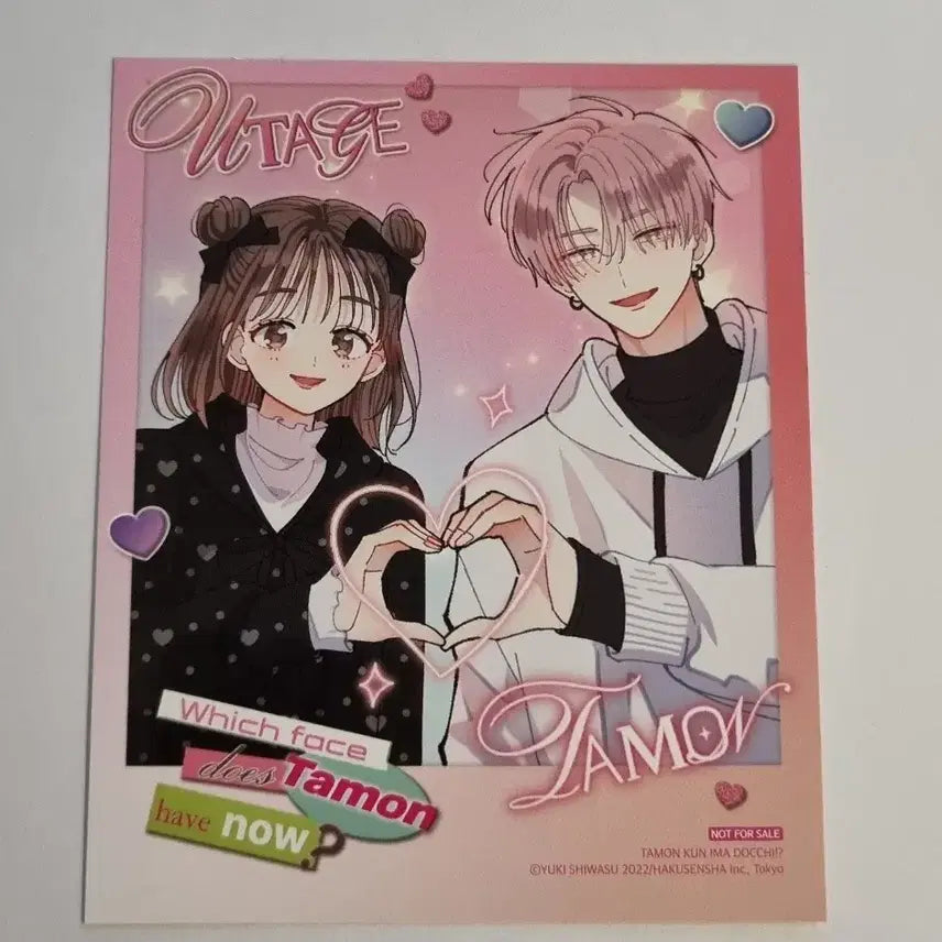 [BUNJANG] Tamonggun Illustration Card / 타몬군 지금 어느쪽 일러스트 카드