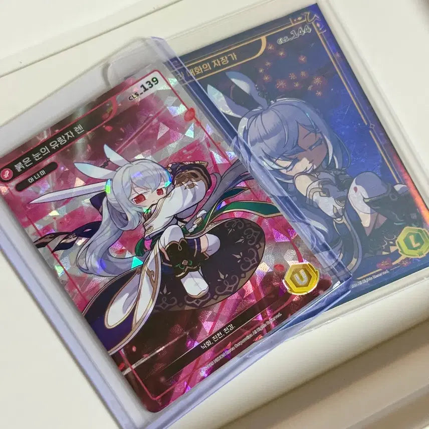 [BUNJANG] MapleStory Collection Card Ren Set / 메이플컬렉션카드 렌 세트