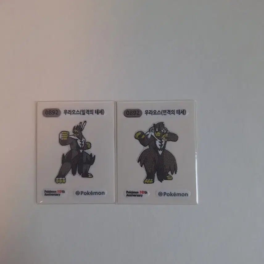 [BUNJANG] Pokemon Sticker - Urshifu Single Strike Style, Urshifu Rapid Strike Style / 포켓몬 띠부씰 우라오스 일격의 테세 ,연격의 태세