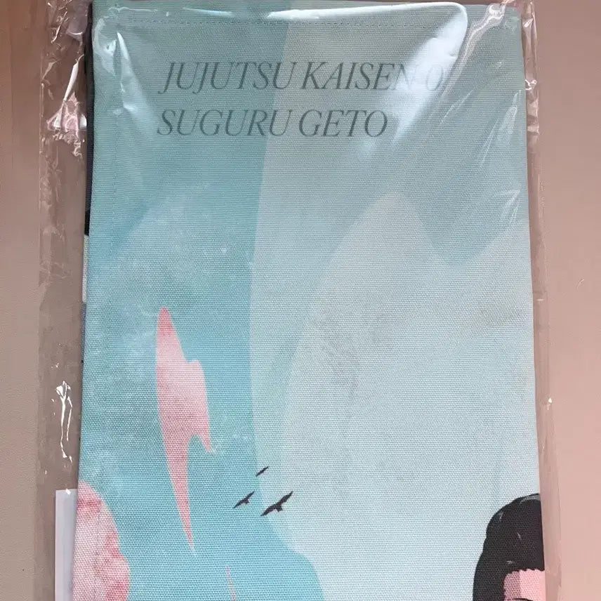 [BUNJANG] Jujutsu Kaisen 0 Suguru Geto Fabric Poster (Sealed) / 주술회전 팝업 0 게토 스구루 패브릭 포스터 미개봉
