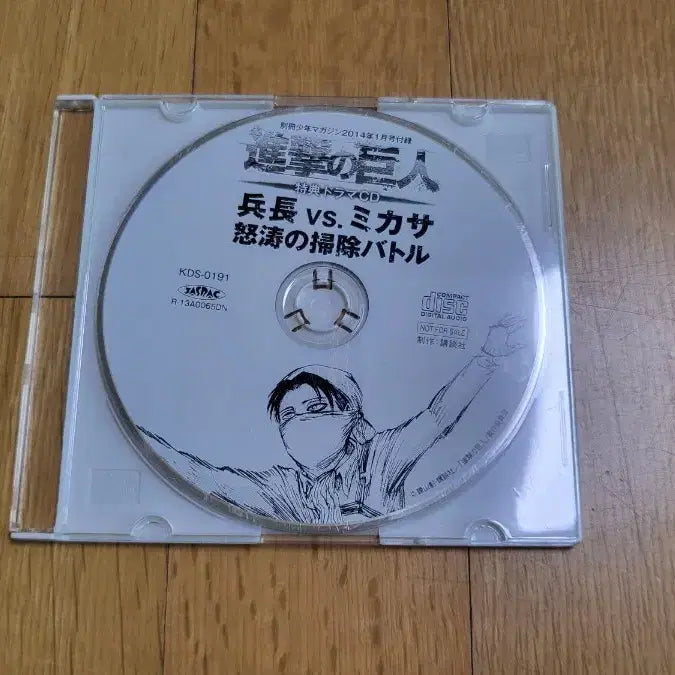 [BUNJANG] Attack on Titan Drama CD: Captain Levi vs. Mikasa - Ferocious Cleaning Battle / 진격의 거인 드라마CD 병장vs미카사 노도의 청소 배틀