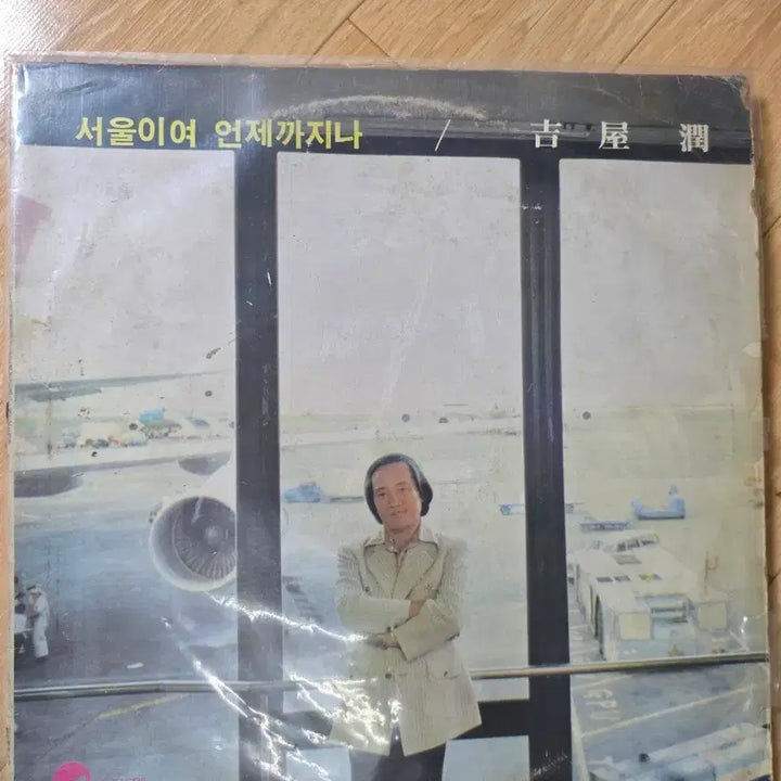 [BUNJANG] Gil Ok-yoon 30th Anniversary Commemorative Album &