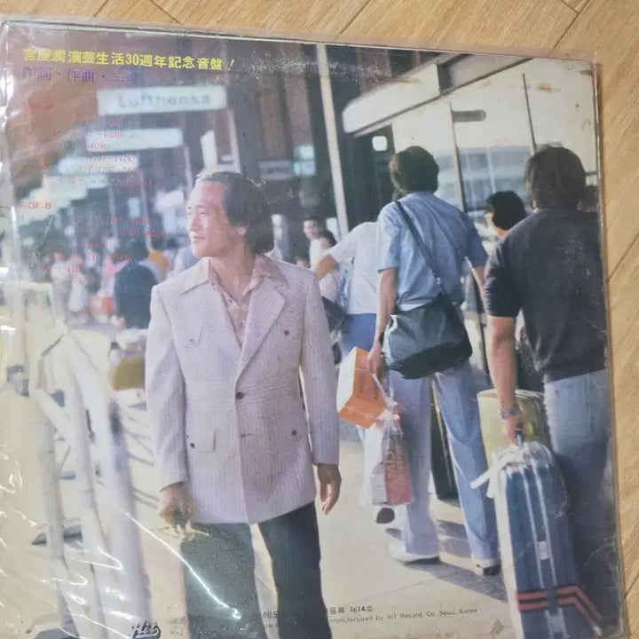 [BUNJANG] Gil Ok-yoon 30th Anniversary Commemorative Album &