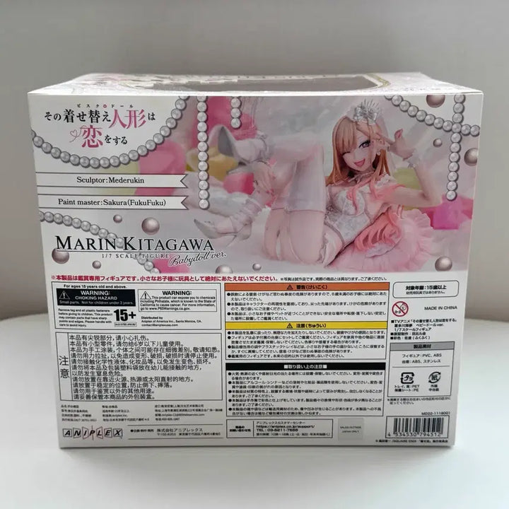 [BUNJANG] Aniplex Marin Kitagawa Babydoll Figure / 애니플렉스 키타가와 마린 베이비돌 피규어