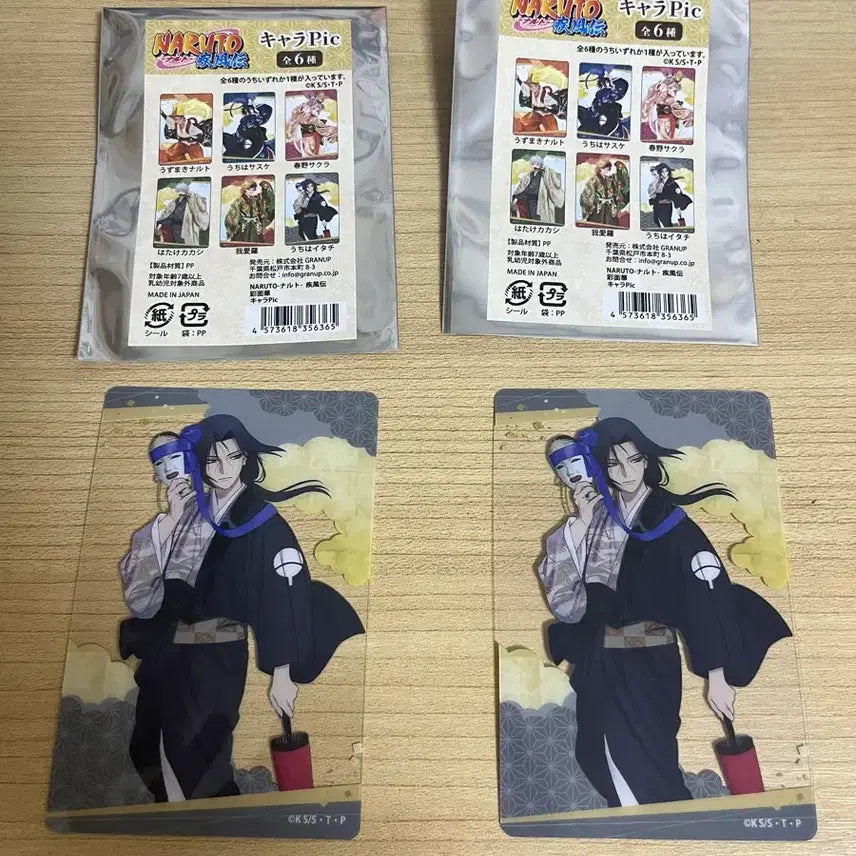 [BUNJANG] Naruto Chamenhwa Animate Clear Photocard (Uchiha Itachi) / 나루토 채면화 애니메이트 클리어 포토카드 (우치하 이타치)