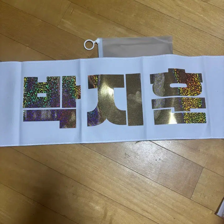 [BUNJANG] Park Ji Hoon Slogan / 박지훈 슬로건