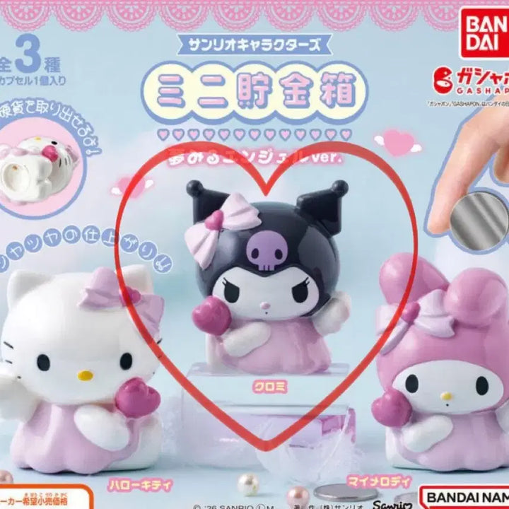 [BUNJANG] Sanrio Angel Piggy Bank Gacha (Kuromi) - Sealed / 미개봉) 산리오 엔젤 저금통 가챠(쿠로미)