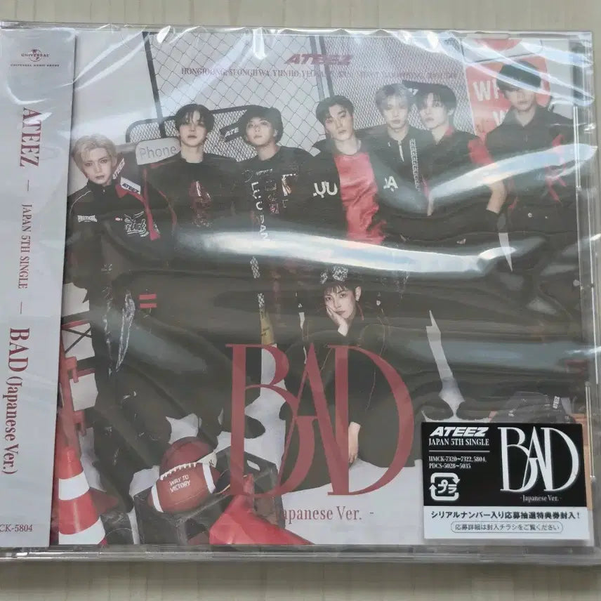 [BUNJANG] ATEEZ Japan 5th Single Album BAD Standard Edition (Sealed) / 에이티즈 일본 5집 싱글 앨범 BAD 통상반 미개봉