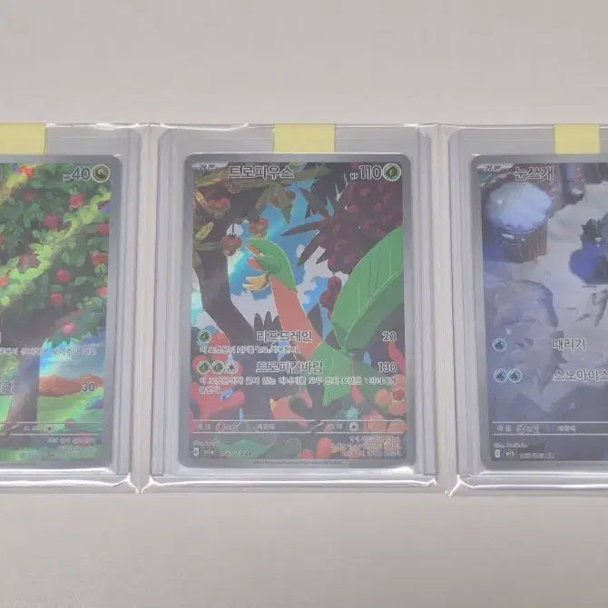 [BUNJANG] Pokemon AR Cards / 포켓몬스터 AR 카드들 판매합니다. (개당 1,000원)