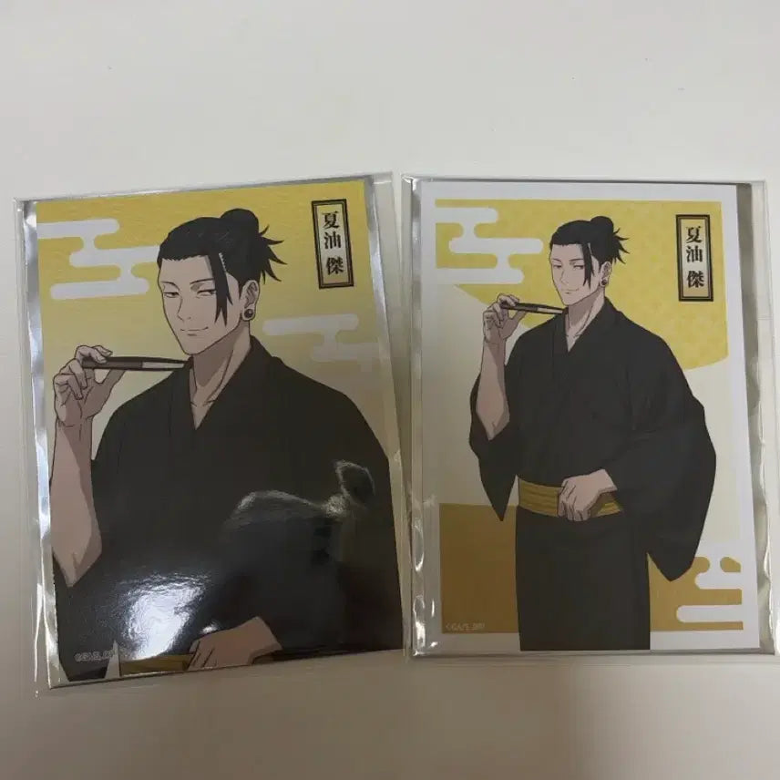 [BUNJANG] Jujutsu Kaisen Chapter 1: Graduation and Return Photocards Suguru Geto Yukata / 주술회전 회옥옥절 인화사진 포토카드 유카타 게토 스그루