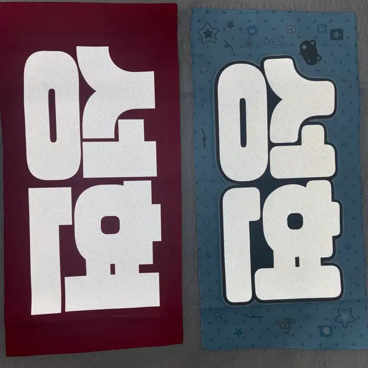 [BUNJANG] Cortis Eom Seong Hyeon Seong Hyeon Slogan / 코르티스 엄성현 성현 슬로건 양도