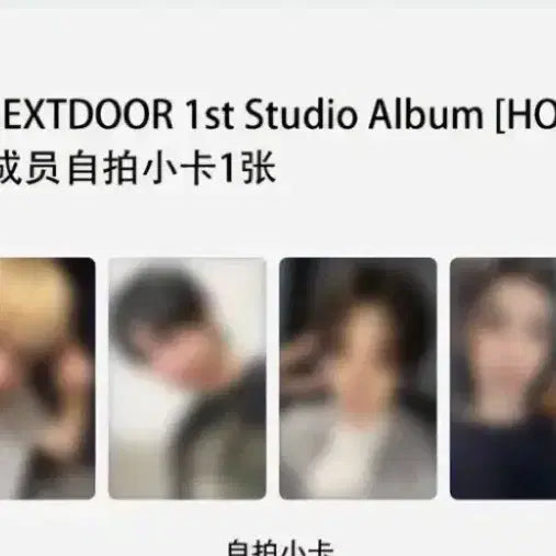 [BUNJANG] BOYNEXTDOOR KMS Split Set / 보넥도 kms 분철