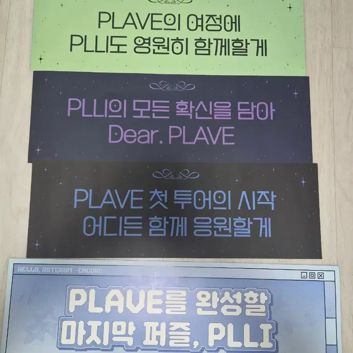 [BUNJANG] PLAVE Bundle Set (Posters, Slogan, Birthday Cafe Goods) / 플레이브 굿즈 일괄 판매 (포스트/종이슬로건/생일카페)