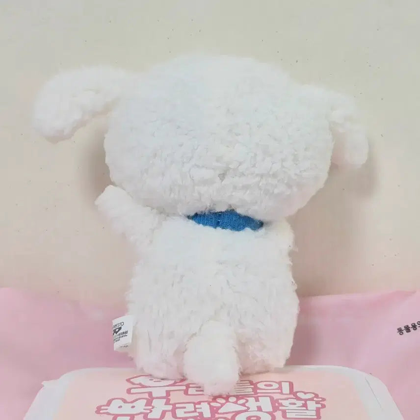 [BUNJANG] Crayon Shin-chan Chocobi Whitey Mascot Plush Doll / 고전 빈티지 애니 짱구 초코비 쿠키 든 흰둥이 마스코트 인형