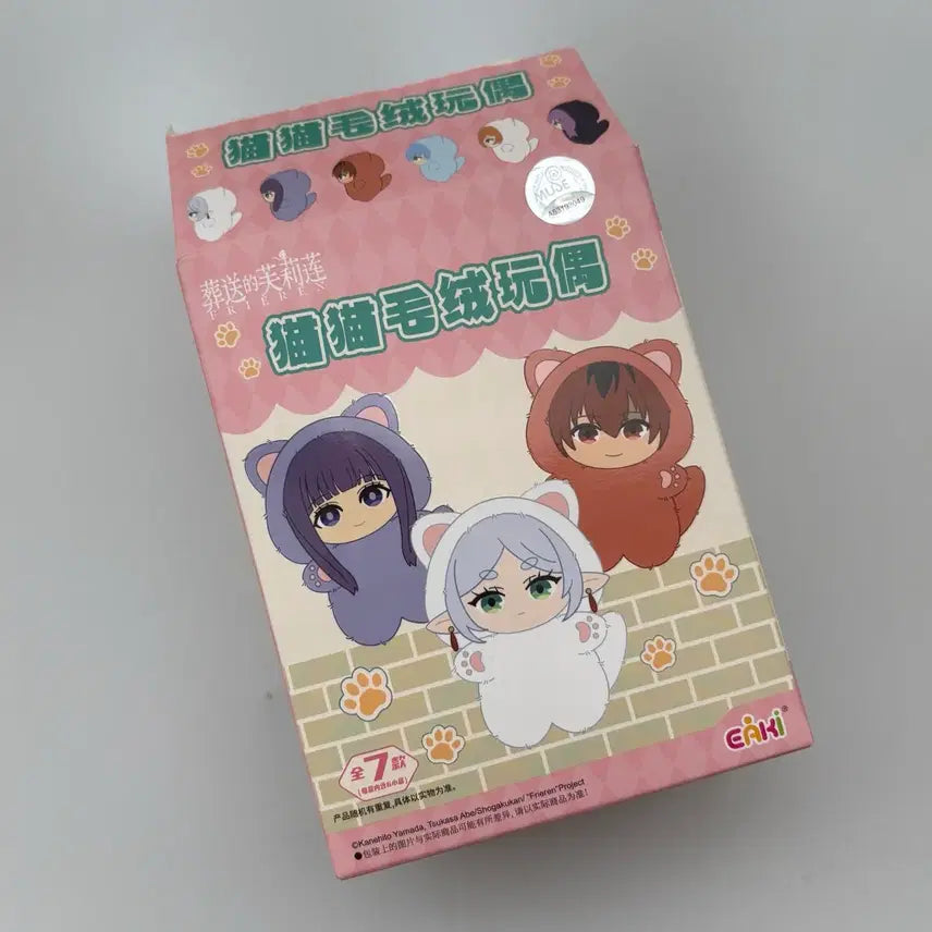 [BUNJANG] Frieren: Beyond Journey&