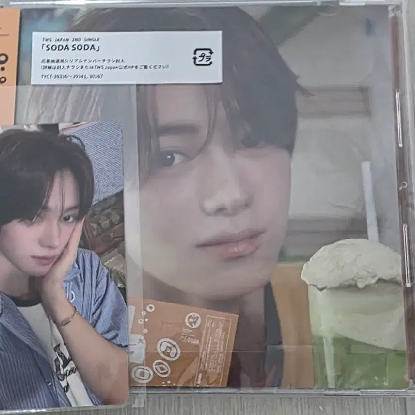 [BUNJANG] TWS SODA SODA Universal Unsealed Album + Photocard / 투어스 소다소다 유니버셜 미개봉앨범+포카 한진