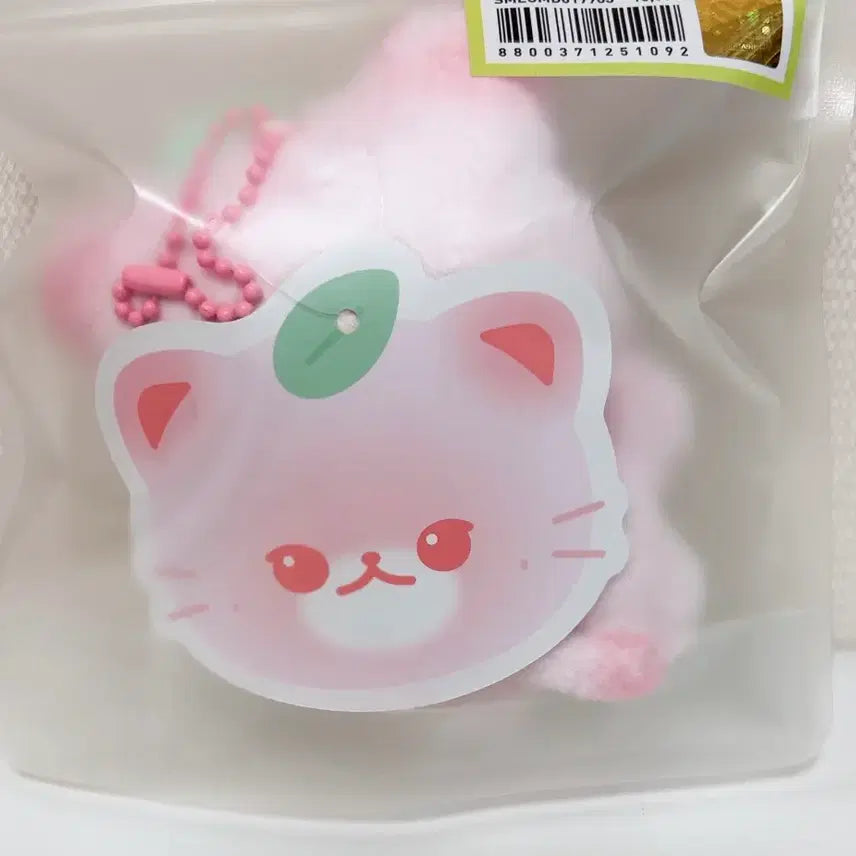 [BUNJANG] NCT Jaehyun Jung Jaehyun Keyring Sealed / 엔시티 재현 정복현 키링 미개봉