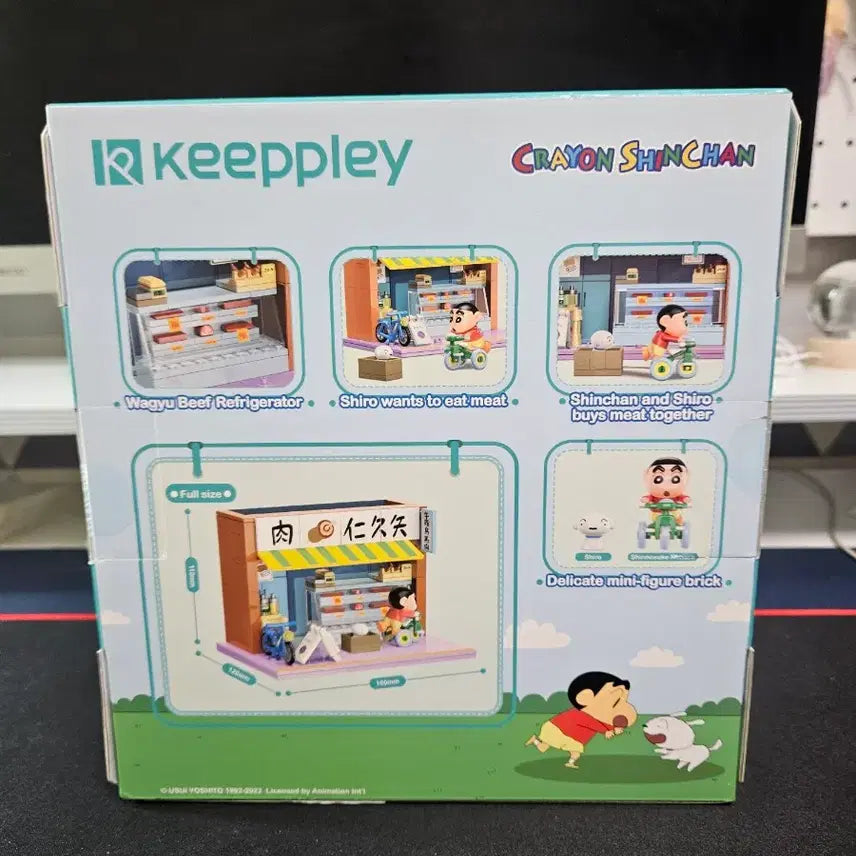 [BUNJANG] Crayon Shin-chan Shopping DIY Block Set / 짱구와 쇼핑 DIY 블록 팝니다