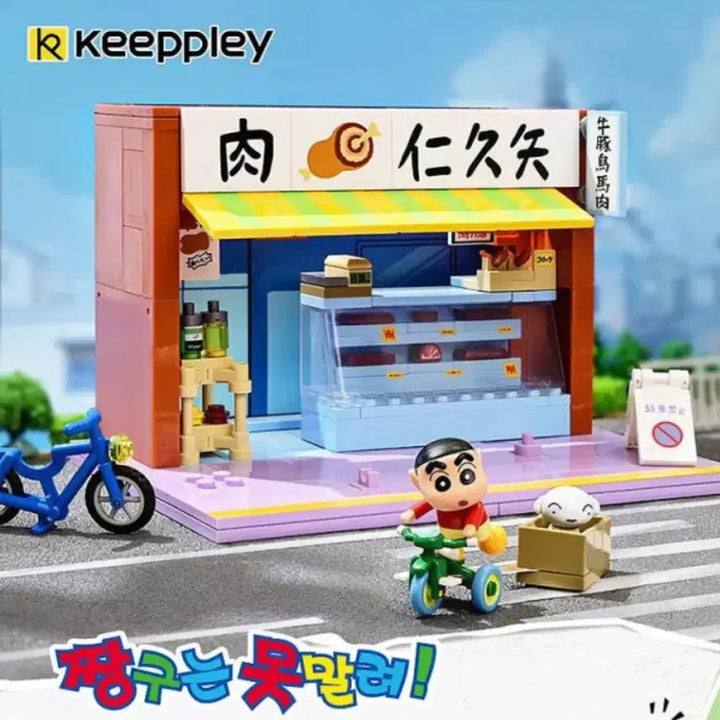 [BUNJANG] Crayon Shin-chan Shopping DIY Block Set / 짱구와 쇼핑 DIY 블록 팝니다