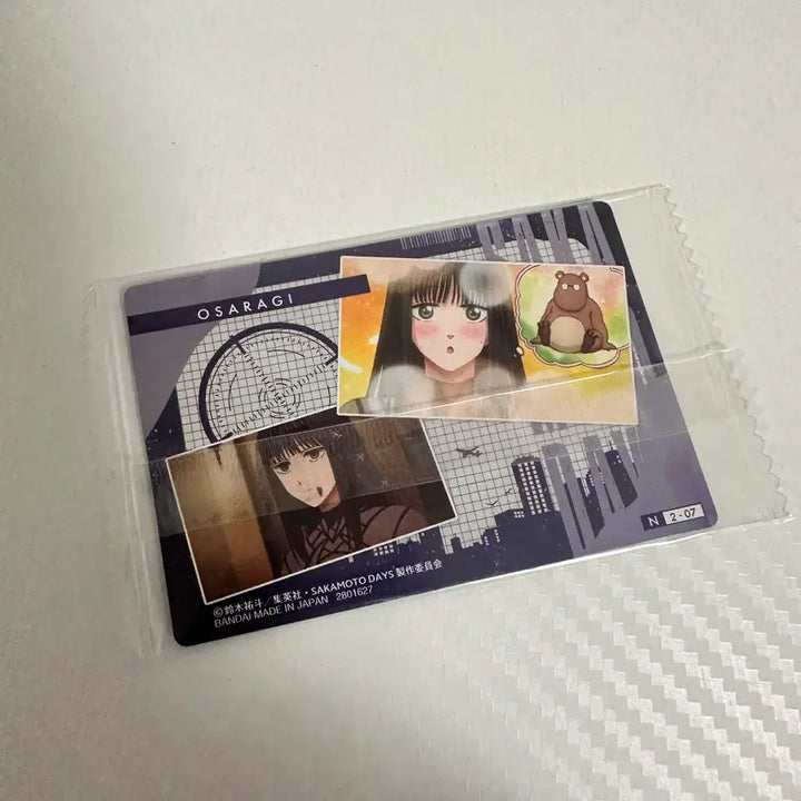 [BUNJANG] Sakamoto Days Wafer Card Osaragi N / 사카모토데이즈 웨하스카드 오사라기 N