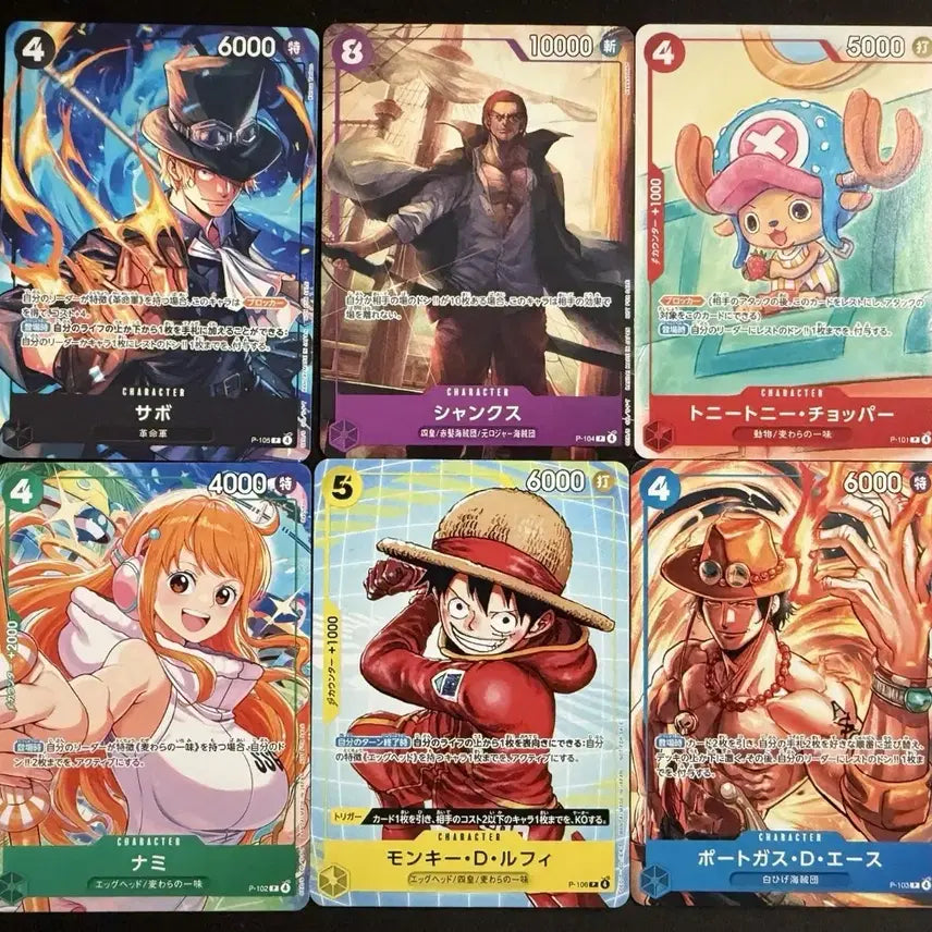 [BUNJANG] One Piece McDonald&
