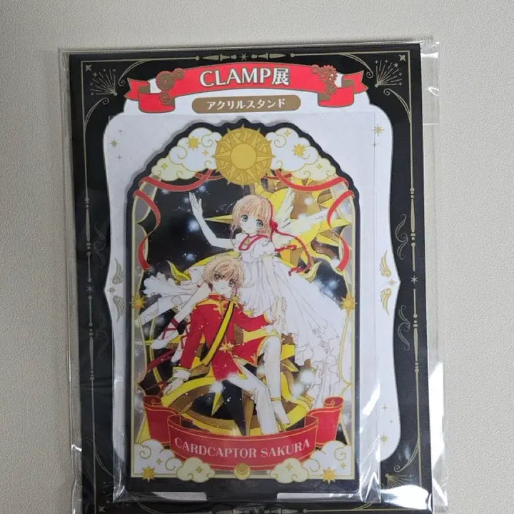 [BUNJANG] CLAMP Cardcaptor Sakura &amp; Syaoran Acrylic Stand (Unsealed) / 클램프전(CLAMP) 카드캡터 체리 사쿠라, 샤오랑 아크릴 스탠드 미개봉