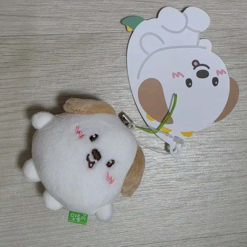 [BUNJANG] Meongryong 7cm Mini Doll Keychain / 멍룡이 미니돌 키링 7cm