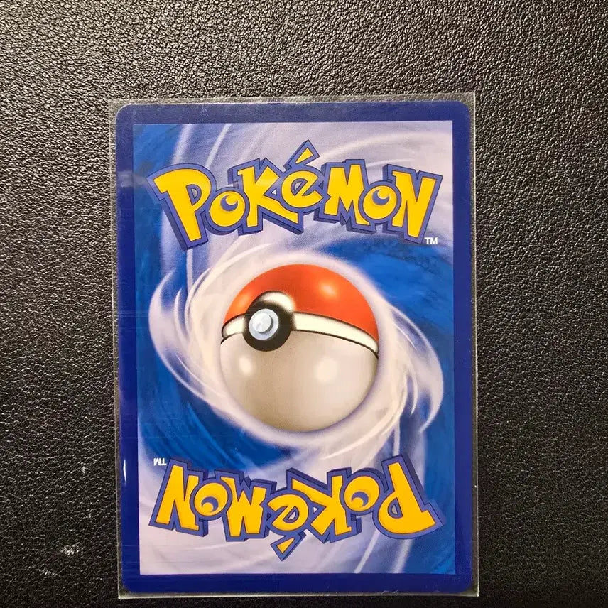 [BUNJANG] Mewtwo VMAX HR Card (Mint Condition) / [S급/미품] 무한다이노 vmax hr
