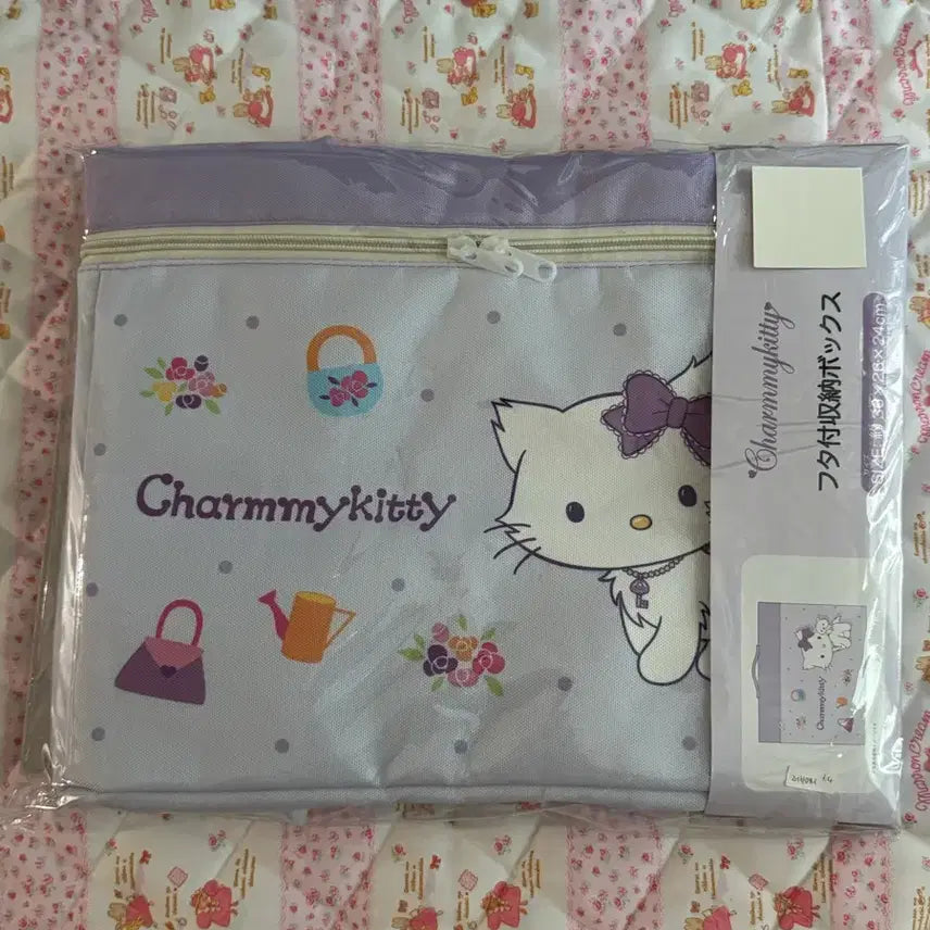 [BUNJANG] Sanrio Hello Kitty Purple Storage Box / 챠미키티 보라색 수납박스