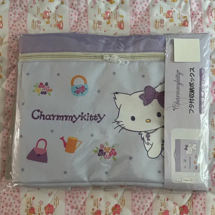 [BUNJANG] Sanrio Hello Kitty Purple Storage Box / 챠미키티 보라색 수납박스