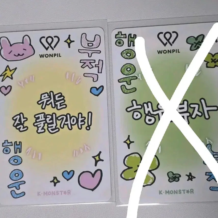 [BUNJANG] DAY6 Wonpil Taiwan Fansign Photocard / 원필 대만 팬싸 포카 양도