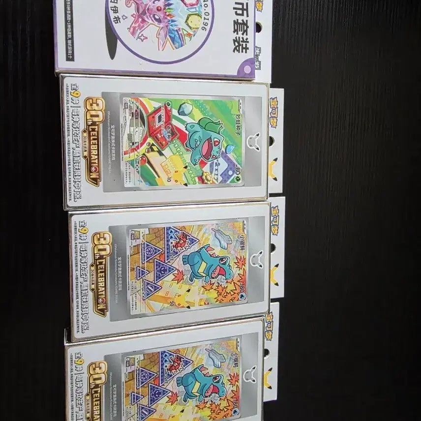 [BUNJANG] Pokemon Card 30th Anniversary Unsealed Bundle Set / 중판 포켓몬카드 30주년 미개봉 새상품 일괄