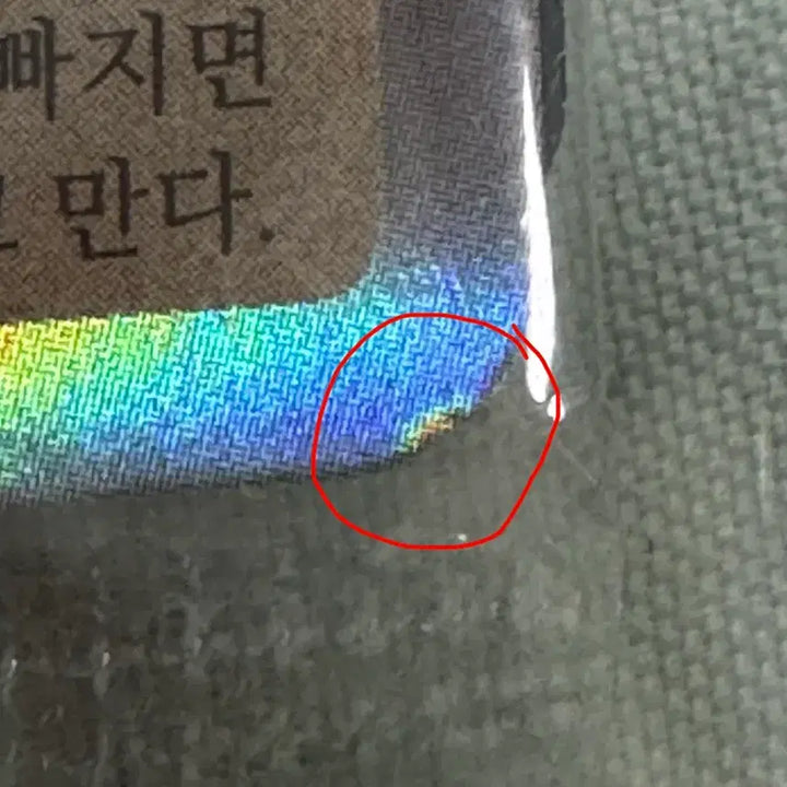 [BUNJANG] Pokemon Card Ditto Promo, Magikarp Promo Card Bundle Set / 포켓몬카드 메타몽 프로모, 잉어킹 프로모 카드 일괄 판매