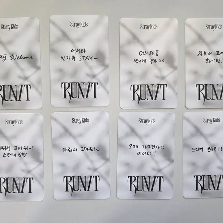 [BUNJANG] Stray Kids Run Away Seoul Concert Day 1 Entry Photocard Set (8 pcs) / 스트레이키즈 런잇 서울 콘서트 첫날 입장 포토카드 8장 세트
