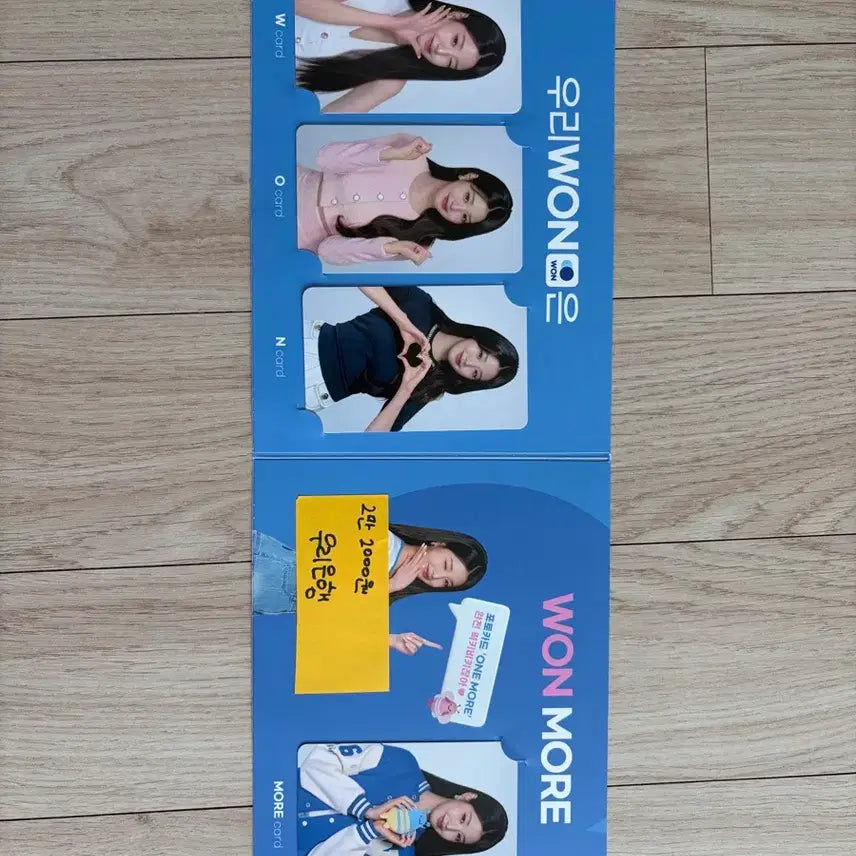 [BUNJANG] Jang Wonyoung Woori Bank Photocard / 장원영 우리은행 포토카드 판매해요